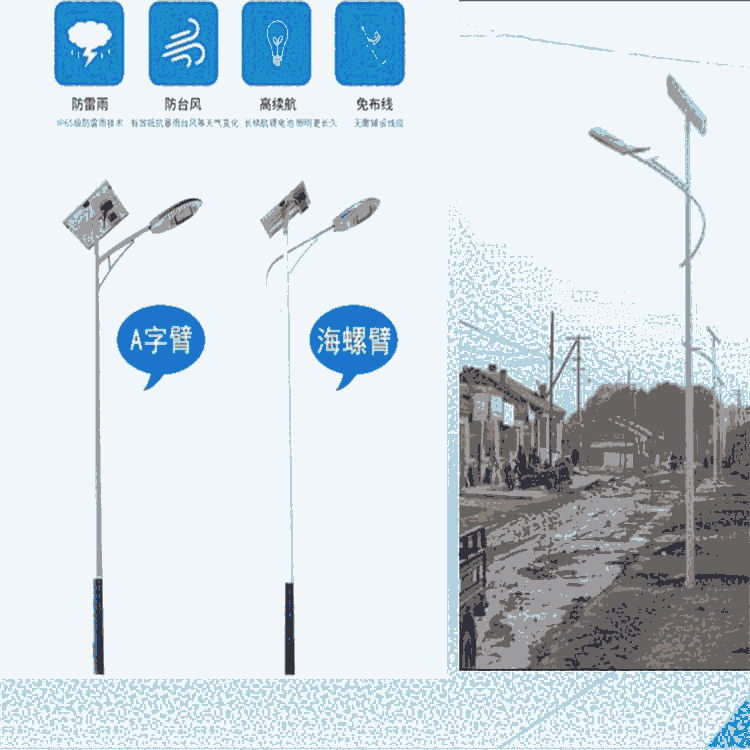 森海啟航新農(nóng)村太陽能路燈建設使用質量保證