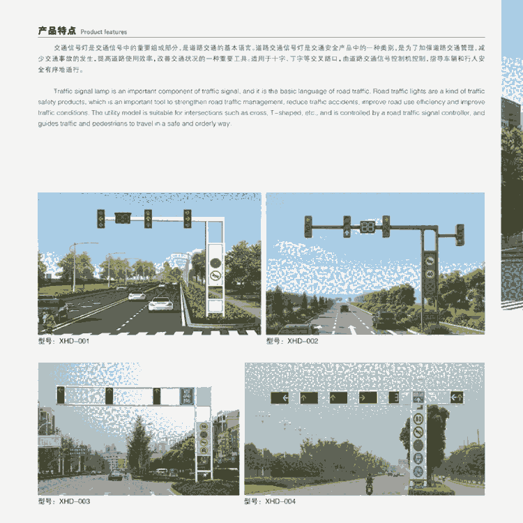 好消息北京太陽能路燈廠家促銷中 電話熱線１３５２２８１４１１６