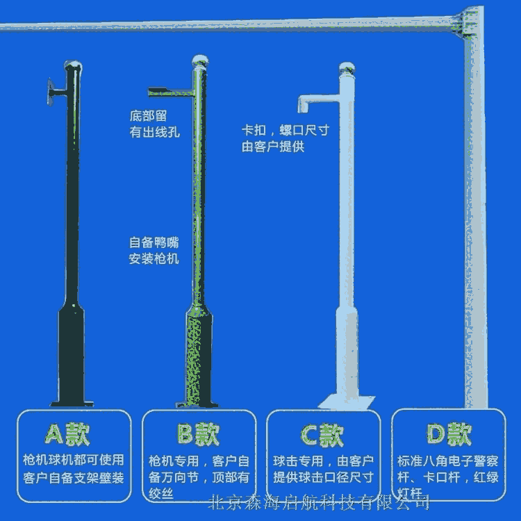 交通信號(hào)桿設(shè)備工廠直銷 接受定制