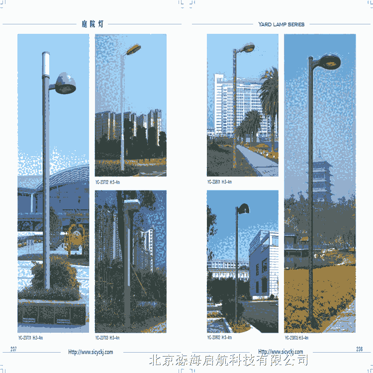 鋰電一體太陽(yáng)能路燈