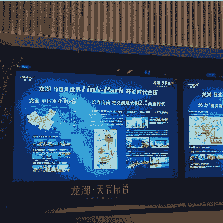 室外顯示屏安裝工程認準森海啟航